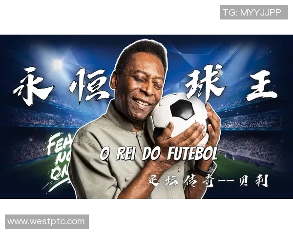 足球江湖中的传奇人物与他们的故事解析与回顾